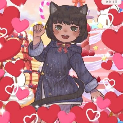 夜星たま🐈🎸🔮さんのプロフィール画像