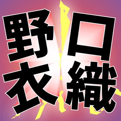 深淵をのぞく時、深淵もまたこちらをのぞいているのだ。@www_ys2017