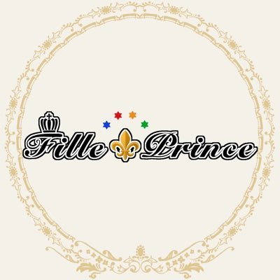 Fille⚜️Princeさんのプロフィール画像