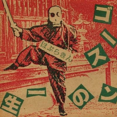 tvthecat's profile picture. 株式会社UL代表取締役
合同会社oddwerks代表社員/CEO
ゴースンゴースン世界一