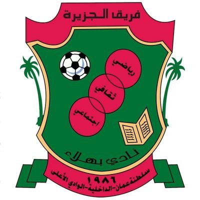 فريق رياضي،ثقافي،إجتماعي
#نادي_بهلاء
https://t.co/4XgwKhYhQv