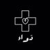 دَواء (@dawaa11111) Twitter profile photo دَواء (@dawaa11111) Twitter profile photo