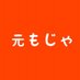 あ っ ち ゃ ん (@kinaroaro) Twitter profile photo あ っ ち ゃ ん (@kinaroaro) Twitter profile photo