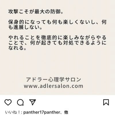 先日アカウント停止を受け、別のアカウントで起動‼︎