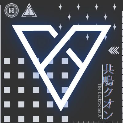 Tomonari_kuon's profile picture. バックルーム ・ リミナルスペース 用アカウント
| The Backrooms JP Wiki ( https://t.co/G0WA9DqElv  ) でバックルームを作ってます！ | Museum巡りやAestheticとかも好