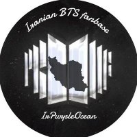 IranianBTSfanbase⁷(@IRpurpleOcean) 's Twitter Profile Photo