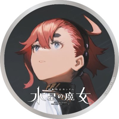 G_Witch_goods Profile Picture