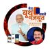 SP SINGH BAGHEL (@spsinghbaghelpr) Twitter profile photo SP SINGH BAGHEL (@spsinghbaghelpr) Twitter profile photo