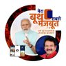 spsinghbaghelpr's profile picture. Minister of State in the Ministry of Fisheries,Animal Husbandry and dairying and  Panchayti Raj , Member of Parliament  ( LS-Agra)