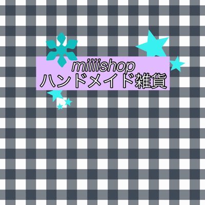 青森県下北出身。1998/11/9🍎⛄️25歳が作るハンドメイドアクセサリーその他諸々。☆handmade雑貨miiishop 一部不用品も出品。☆自分が作ったハンドメイド品を見て気に入って貰えたら嬉しいです。 副業紹介待ってます