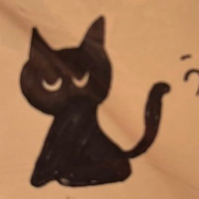 haruura30091's profile picture. 春野裏垢です