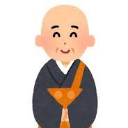 High_Bozu's profile picture. 成人済みです、僧侶ですので。日々良作品拝見感謝𝐿𝑂𝑉𝐸。🇵🇸
