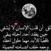 ام الوليد الخاص 🚫 (@uukkllooo) Twitter profile photo ام الوليد الخاص 🚫 (@uukkllooo) Twitter profile photo