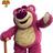 CommanderLotso