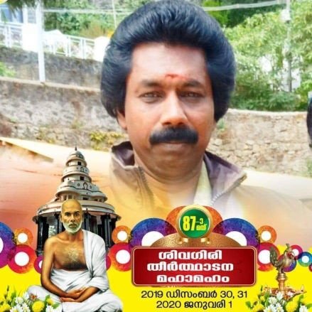 KltvLive's profile picture. Kerala Live TV
@https://youtube.com/channel/UCugACakRClyVeF1Um6EY8_g
9400033473🌻🌺🦩