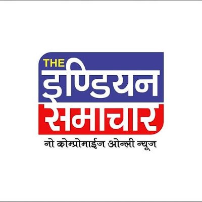 The_indSamachar's profile picture. नो कॉम्प्रोमाइज ओन्ली न्यूज़