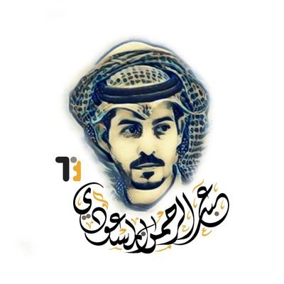 لنعبّر .. فكل الحكايات تروى  | حساباتي @t3abir