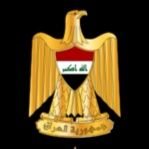 .حكمة سومرية
الوطن يشيد بيد رجل امين و يدمر بيد خائن
Sumerian wisdom
The Homeland is built by an honest man and destroyed by a traitor.
🙏❤️🌹🇮🇶🌹❤️🙏