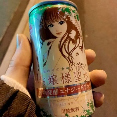 まだまだ大丈夫
ぇちしたい女性募集
舐めイヌでーす。笑
ガテン系ですがオモロです。