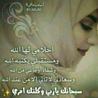 العنود العتيبي(@Q20GG_) 's Twitter Profile Photo