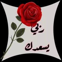 صبري المولد(@AlmwldSbry22242) 's Twitter Profile Photo