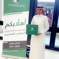 محمد شراحيلي (@mohammed1981mm) 's Twitter Profile