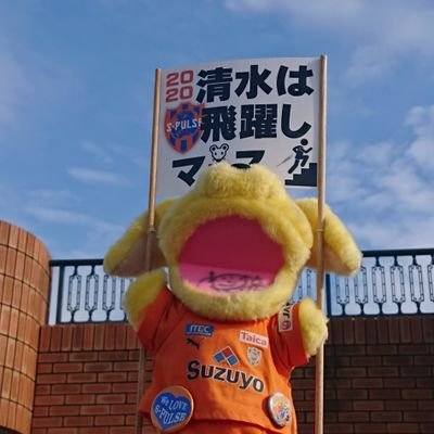 エスパルスとスワローズをゆるーく応援する四十路突入のガンダム好きなオタク風味な「アレ」なおっさんです。
日々思った事をつぶやきます。

チェンクロ/ロスフラ/ウマ娘/あやらぶ/葵桜玖耶/七海波音/木乃華サクヤ/山奈しずく/葵わさび/雛乃木まや/川原えむ/ジスたん/おぎの稔/宝灯桃汁/目指せJ1