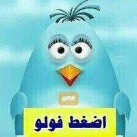 #قروب زيادة المتابعينSupport from all over the wor(@lfjff) 's Twitter Profileg