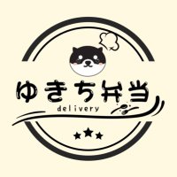 ゆきち弁当 (@yukichibento) 's Twitter Profile