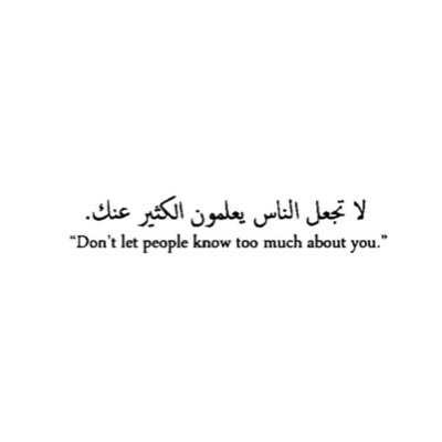 sama lépp borom darou leuh mom reck laa geum mom reck laa yakar fi ci adounaa ak fa sunu borom