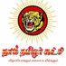 கமுதி ஒன்றியம் -நாம் தமிழர் கட்சி (@ntk4kamuthi) Twitter profile photo கமுதி ஒன்றியம் -நாம் தமிழர் கட்சி (@ntk4kamuthi) Twitter profile photo