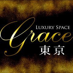 Grace東京【公式】