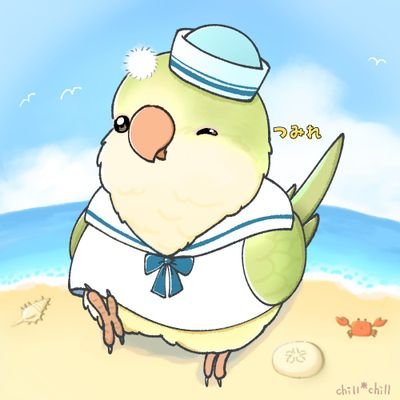 つくつくほーし (@xGX1LFEWymdql4M) / Posts / X