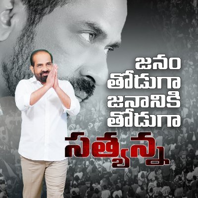 Jananikitoduga's profile picture. 