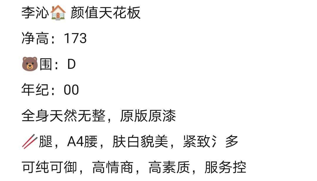 为高端男性服务💕
靠谱、专业、贴心、私密💕
频道每日大量更新资源💕
飞机频道💕进入关注：https://t.co/v67Z8jGS7d
飞机客服💕马上安排：https://t.co/uPWqbxyWKG