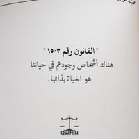 المهاجر (@ny6v07ezu0ltuhe) Twitter profile photo