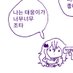케쪽악성개인심박 (@identityn_dream) Twitter profile photo 케쪽악성개인심박 (@identityn_dream) Twitter profile photo