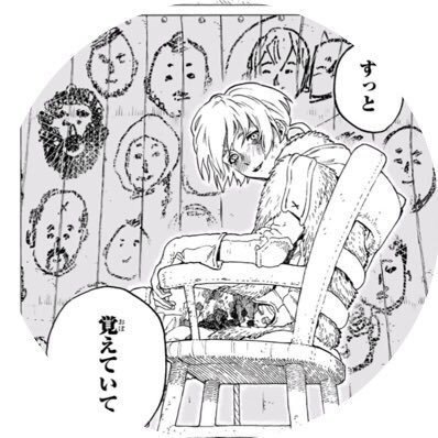 lappute's profile picture. うすいさちよ28歳独身より年上の独身