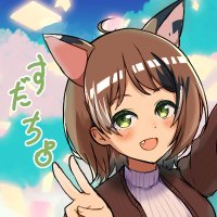 すだちみのり (@sudachiminorida) Twitter profile photo