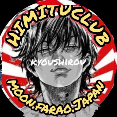 kyouchan3190 Profile Picture