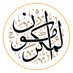 شركة المكرمون لخدمات حجاج الداخل (@almukramoonhaj) Twitter profile photo شركة المكرمون لخدمات حجاج الداخل (@almukramoonhaj) Twitter profile photo