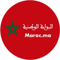 Portail maroc.ma(@PortailMarocMa) 's Twitter Profile Photo