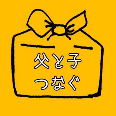 父子家庭を支える父と男子3人(大学生、高校生双子)のたわいのない日常の一コマです。一応、YouTube活動しております❣️ ↓↓↓