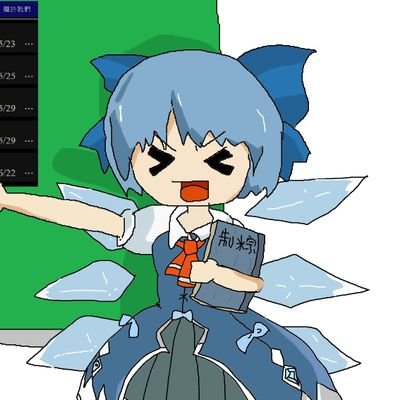 Wardyalさんのプロフィール画像