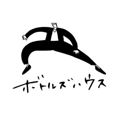 東京下町を拠点に活動する5人組 9/27新作「よあけ」 リリース /こすげ(vo.harp) @kosugethehouse 武田駿平(gt.) @Sp_BottlesHouse チャンリー(gt.) @chanry_house ラッコ(ba.) @lacco_house オガケン(dr.) @ogaken_house