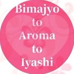 都内メンズエステセラピスト🫧
〜心からの癒し〜大人の時間(*˘︶˘*).｡*
リンパドレナージュ·ロミロミ·ストレッチ♡熟女です😌160cmスレンダー ⁠🧚
ご予約はこちらへ▶@T885563☏080−8498−5794
https://t.co/9KqkfP7GmJ