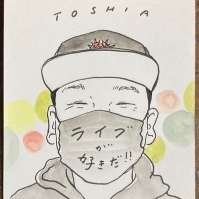 コノオヤジそこいらのライブハウスにいます
ヘルダンパー 危険物品⚠️ZipRipFuzZ 燭台(怪)
ボノボノ ヒロミパトロン 緋咲光里 ヒゲ味噌 Ling SHINONS Binju gts Ns.aoi MelanblooM NOTCH CHUPACHUPKO
あとは適当に食ったものあげてます
