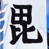 anthem (@anthem40518662) 's Twitter Profile Photo anthem (@anthem40518662) 's Twitter Profile Photo