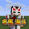 kairo_zei's profile picture. ごく普通の社会人のアカウントです。マイクラとプロセカガチ勢です。