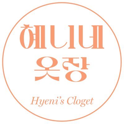 🍀1인 핸드메이드 인형옷공방🍀/ 러블리한 솜뭉치 옷 판매👗/ 선주문 후제작🧵🪡/ 후기는 마음함♥️ / 주문제작 받지 않아요🥲/ 문의는 오픈카톡 또는 DM☺️